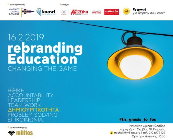 Rebranding_Education2