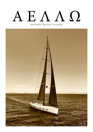 aello-50-cover